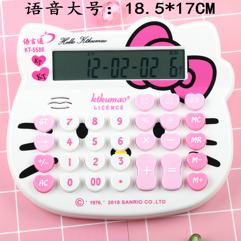 Large number of cat heads styled KT-3388 Calculator Solar 12 digits Creative cartoon cute voice computer