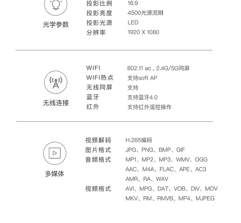 Nut máy chiếu V9 wifi nhà không dây rạp hát tại nhà 3D văn phòng nhỏ tiện lợi điện thoại di động ban ngày đầu tư trực tiếp bằng giọng nói thông minh không có màn hình TV J7 nâng cấp máy chiếu 4K HD 1080p