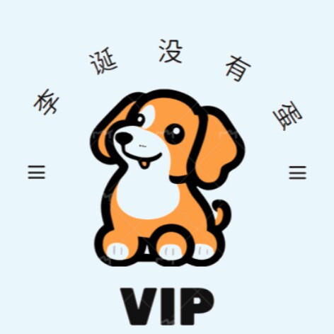 李诞的店