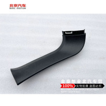 BAIC S2 S3 S3L door guard board tail door door trunk door door door door interior board decorative board