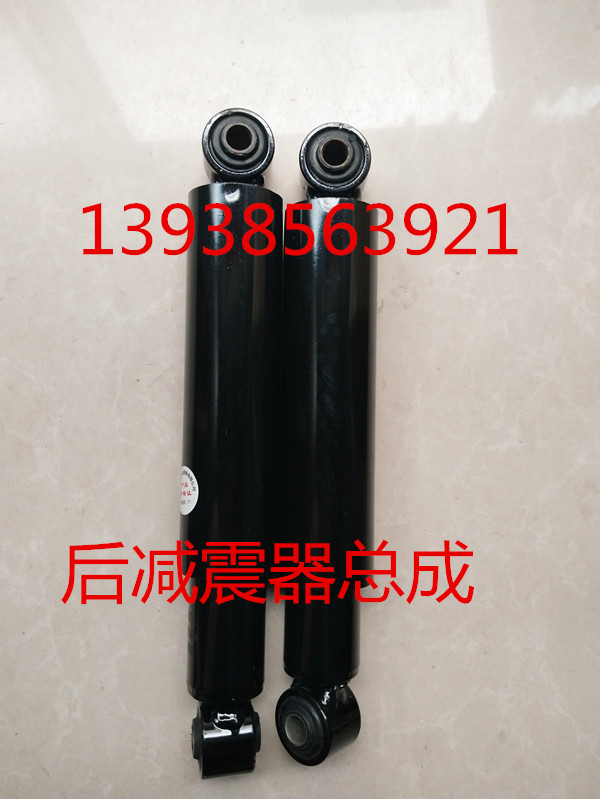 BAIC prestigious 205306307 S3 LS5H2H3 before and after shock absorber assembly assembly accessories