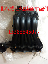 BAIC Weiwan Yinxiang 205 m20 engine intake tube of the original accessories