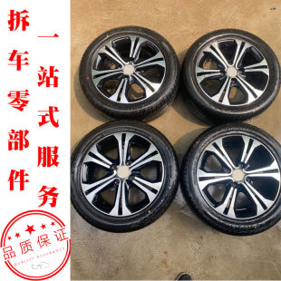 Подходит для алюминиевого обода колес BAIC D20X25.X35.X55.X65.D50.D70. Запасное колесо