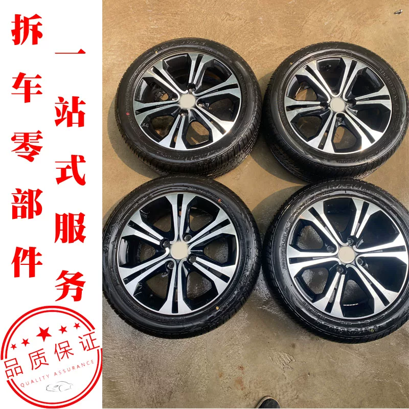 Подходит для алюминиевого обода колес BAIC D20X25.X35.X55.X65.D50.D70. Запасное колесо