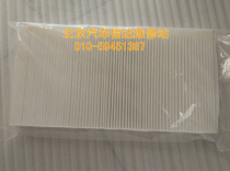 BAIC D50 3 filter air filter air filter air conditioner filter oil filter gasoline filter