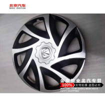 BAIC WIWANG M30S Wheel Cap Wheel Tyre Lid Steel Circle Wheel Wheel Wheel Wheel Decoration Cover Original Accessories