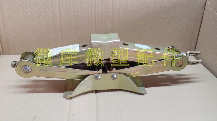 BAIC WIW 205 206 306 307 M20 HMAFSDA with a jack with a rocker