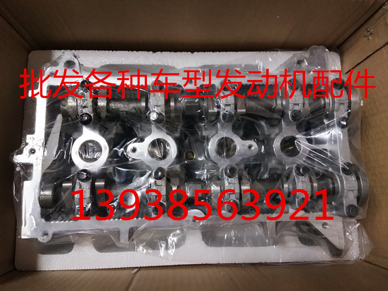 BAIC WIWAN 205 306M20 cylinder cap assembly assembly all - car accessories