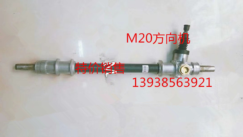 BAIC Weiwan M20M30 H2H2E steering machine direction machine direction machine