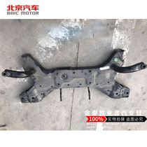Beijing Automotive Beijing E150 E130 gentleman D20 X25 front bridge gentleman X 25 yuan treasure beam