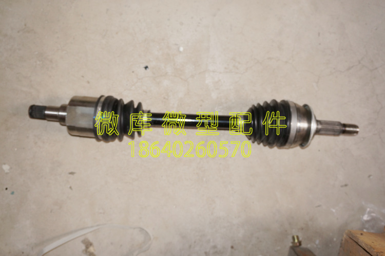 North Steam S2S3L S5S6S7 H2E V H3F Original S3L Semiaxis Assembly