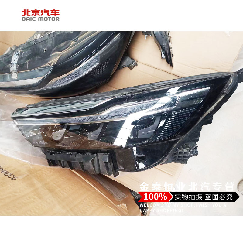 BEAC gentleman Baozhi road U7 new energy EU7 headlights assembly LED headlights turning to the original lights near the light lamp