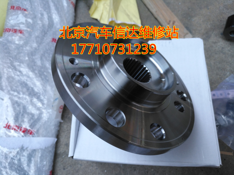 Beijing Automotive Beijing Zhengbao X25 X35 X55 X65 axis front wheel bearing front hat
