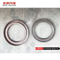 North Steam S2S3 S3L S5S6S7 H2E V H3 H3F Original Front Wheel Semiaxial Oil Seal