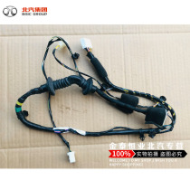 BAIC Weiwan M20 306 car door wiring harness rear bar chassis wiring harness engine wiring harness