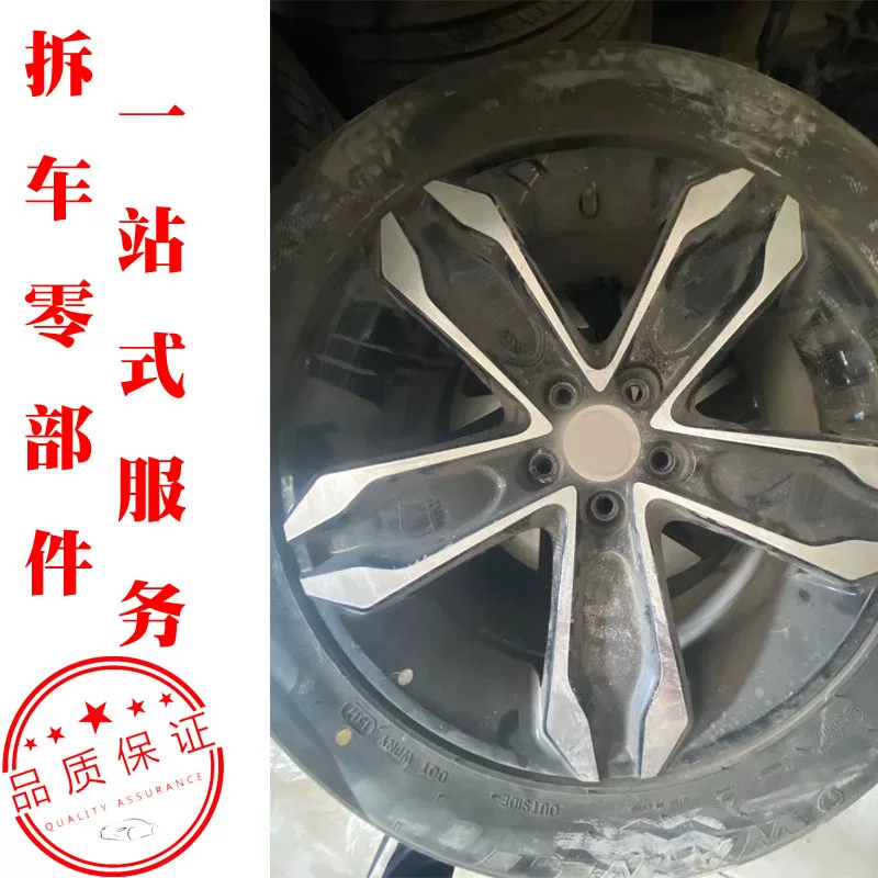 Подходит для алюминиевого обода колес BAIC D20X25.X35.X55.X65.D50.D70. Запасное колесо