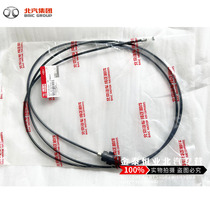 Beijing S2S3H2S5 fuel tank switch fuel tank door switch fuel tank lid lid opening organ