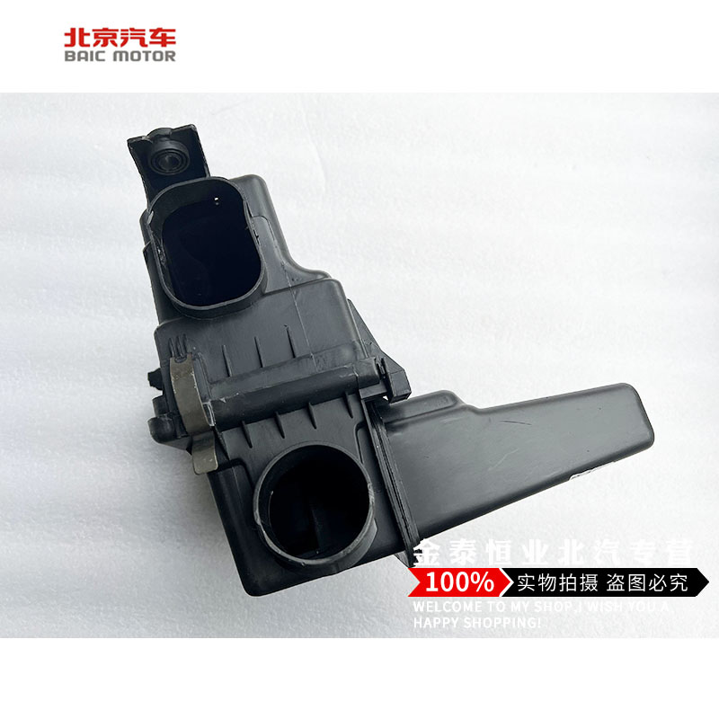 BEIJING SEMBO X25E 150X 55X65 WWAN S50 original air filter shell box assembly