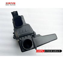 BEIJING SEMBO X25E 150X 55X65 WWAN S50 original air filter shell box assembly