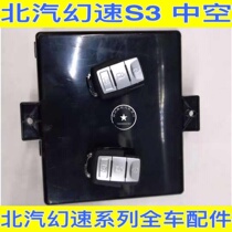 BCM S2 S3 door control module Controller Car door lock control BCM assembly control middle control lock