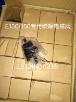 BAIC E150E130 Gentleman D20D50D70X25X35 X5565 Carbon tank solenoid valve exhaust control valve