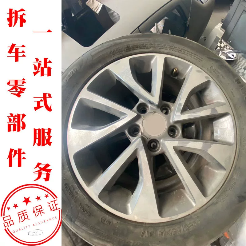 Подходит для алюминиевого обода колес BAIC D20X25.X35.X55.X65.D50.D70. Запасное колесо