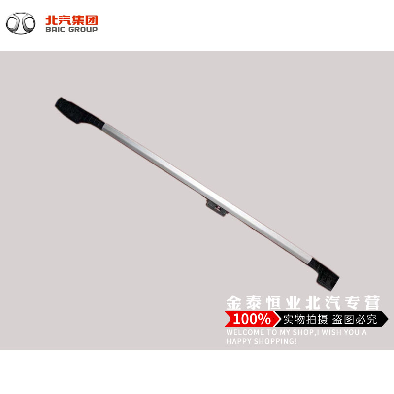 Beiqi Weiwang M20S M30M35M60S50M50F Shenbao X25 original roof rack luggage rack