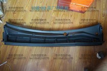 North Steam S2S3L S5S6S7 original front decorated S3L conductivity plate rainboard spoiler