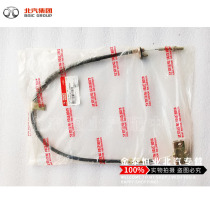 BAIC Weiwan 205 306 307 206 Hand brake line pull line the front section of the post - section of the post - section