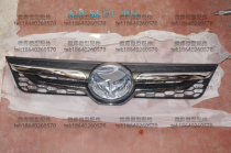 BSC S2S3L S5S6S7H2E V H3F original front-China intake grid inlet grid inlet cover bright bar H3F