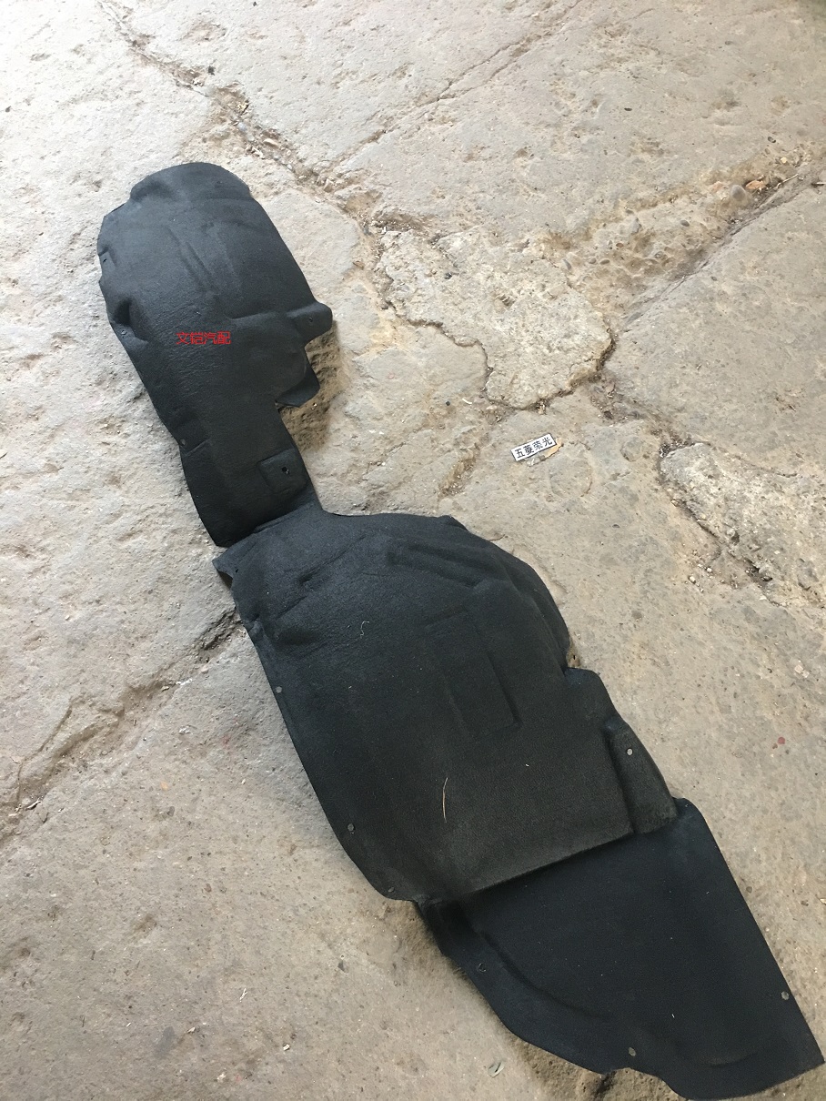 BAIC New Energy EU5 Leaf Board lined front and rear wheel lined wing plate fender on the board