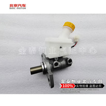 North Steam S2S3L S5S6S7H2E V Original H3F Brake Brake Brake Brake Brake Brake Brake Pump S3L