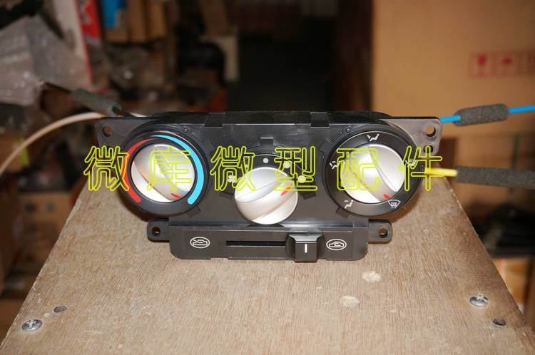 BAIC WIWAN 205 306 heating air conditioning control panel assembly wind adjustment switch