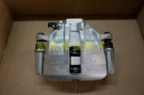 BAIC WIWAN 205 206 307 - The former brake caliper assembly before the pump