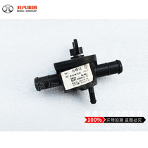 BAIC WIWAN 206M20M30S M35 Changhe Furuida M50S Heating Valve Warm Water Valve Switch