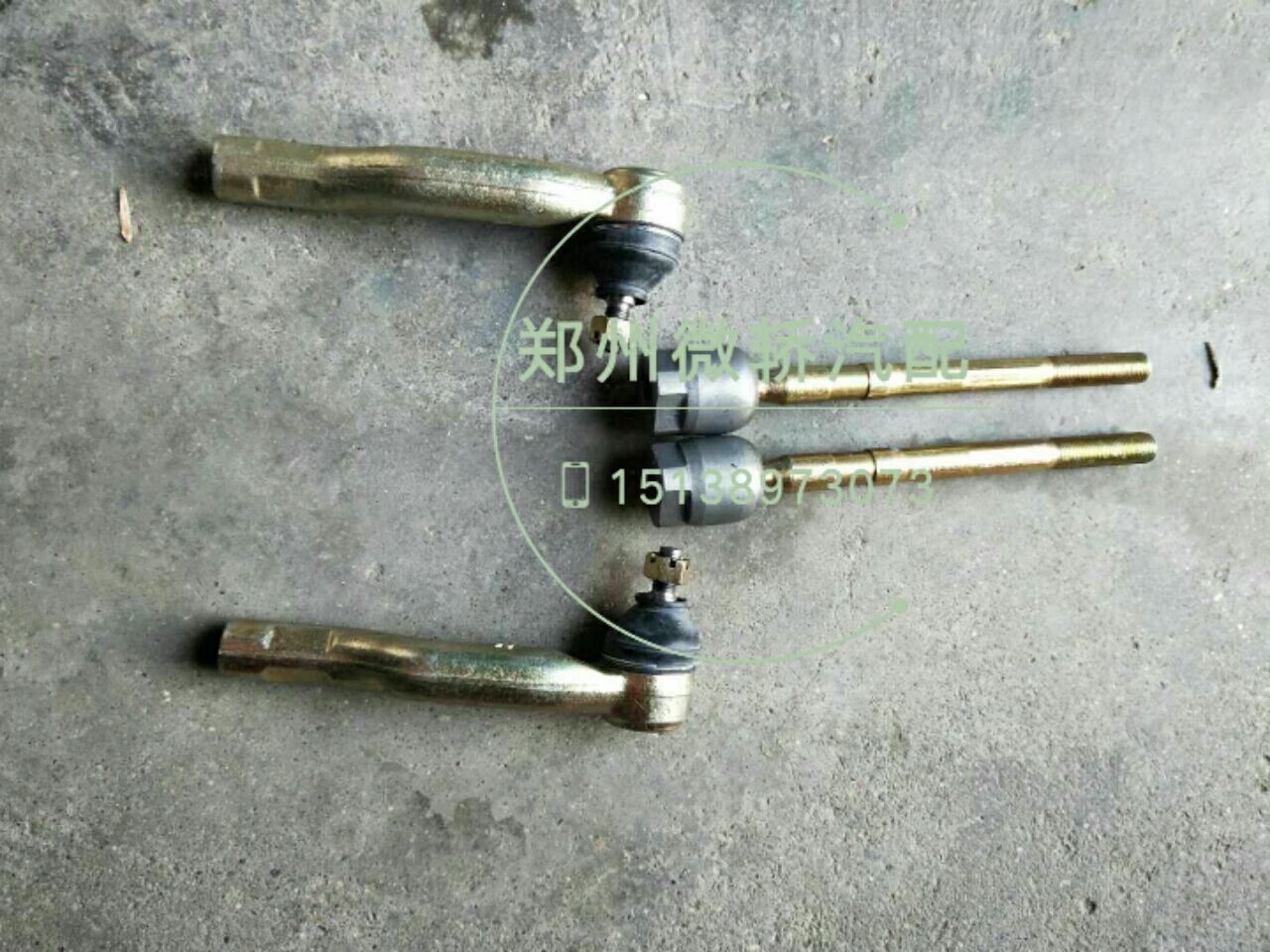 Beiqi magic speed H2 direction machine pull rod ball head direction machine outer ball head inner ball head pull rod ball head