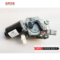 North Steam S2 S3H2E H2V H2 Pre - Rainbrush Motor Rainbrush Rainwiper Rainwiper Motor Rainscraper Motor