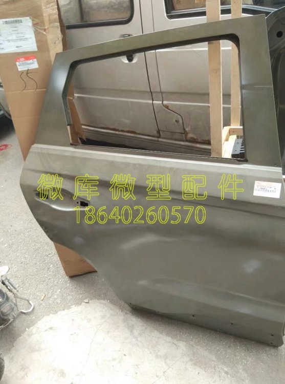 Beiqi Huansu H2E V H3F S2S5S6S3L original middle door middle door rear door rear door assembly S3L