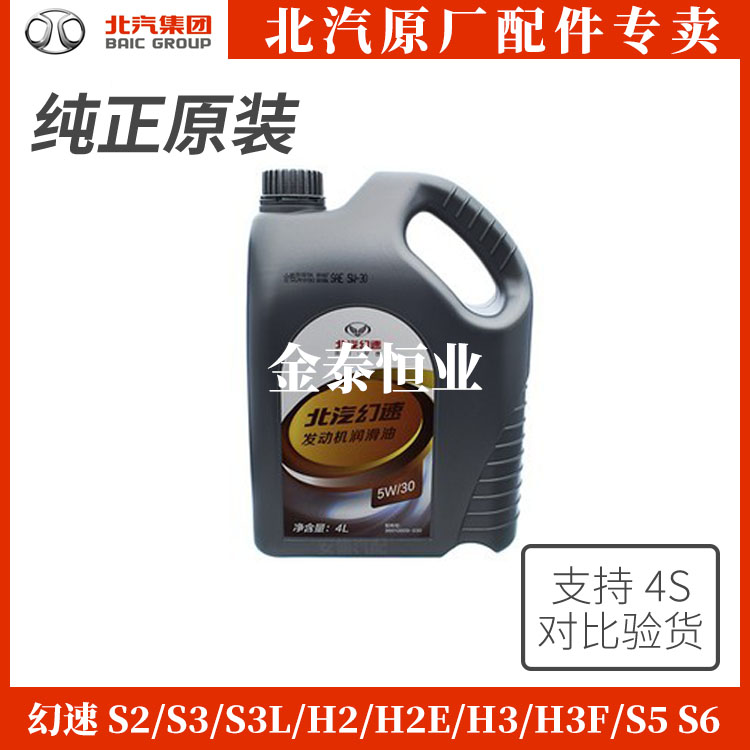North Steam S2 S3 S3L H2 H2E H3 H3F S5 S6 Oil Transmission Oil Post Bridge Oil Oil Oil