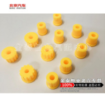 Adapt to BAIC Weiwan 306 307 205 M20 front - rear steel sheet after shock absorption adhesive reinforcement pole