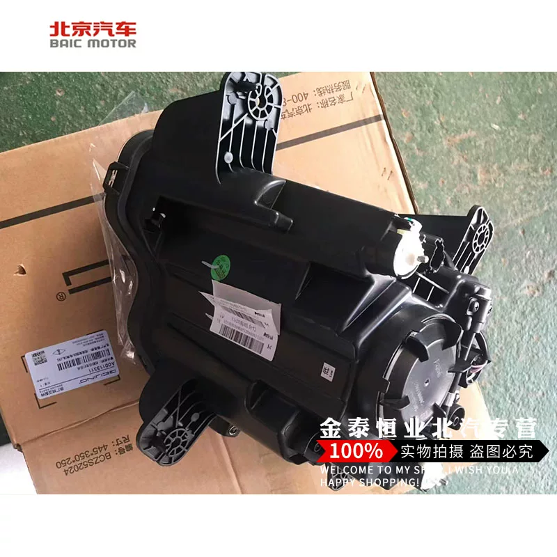 Beijing car headlights BAIC Rubik's cube headlight assembly Rubik's cube headlight assembly headlight