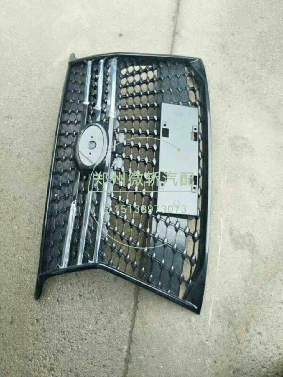 BAIC S7 - S7 - net front - bar - ventilated grille front - net assembly front - net original factory