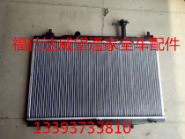 BAIC prestigious Wewan 306 307M30 M35 water tank radiator Wwang 306 water tank radiator assembly