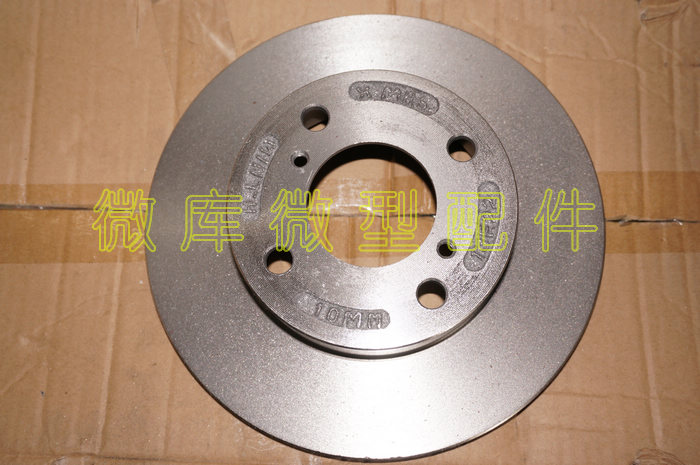 Beiqi Weiwang 205 206 306 307 M20 M30 M35 original front brake disc front brake disc