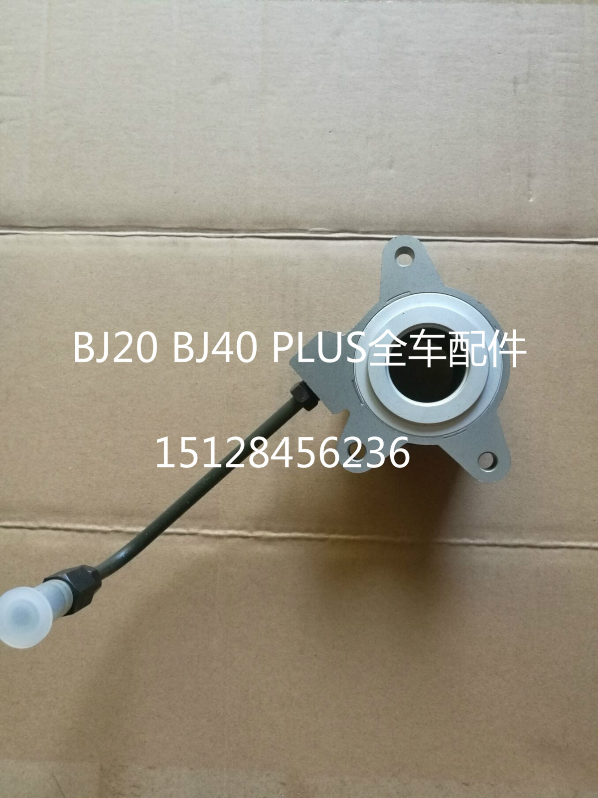 B40L BJ40L 2 0T 2 3T clutch separation bearing hydraulic separation bearing