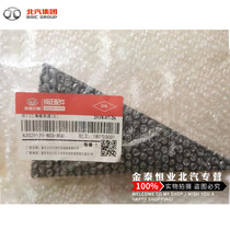 Adapted to North Steam S3 Back Door Triangle Plate Rear Car Door Triangle Decoration Plate