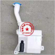 BAIC Wei Wang M50F Waterjet Scrubber kettle Washing kettle with motor assembly assembly assembly