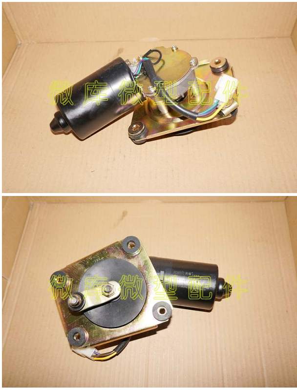 BAIC WIWAN 205 206 306 307 original plant before and after rain brush motor assembly rain scraping motor