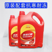 North Steam S2S3S3S3LH2H3H3F prestigious M20 original engine winter oil lubricant oil