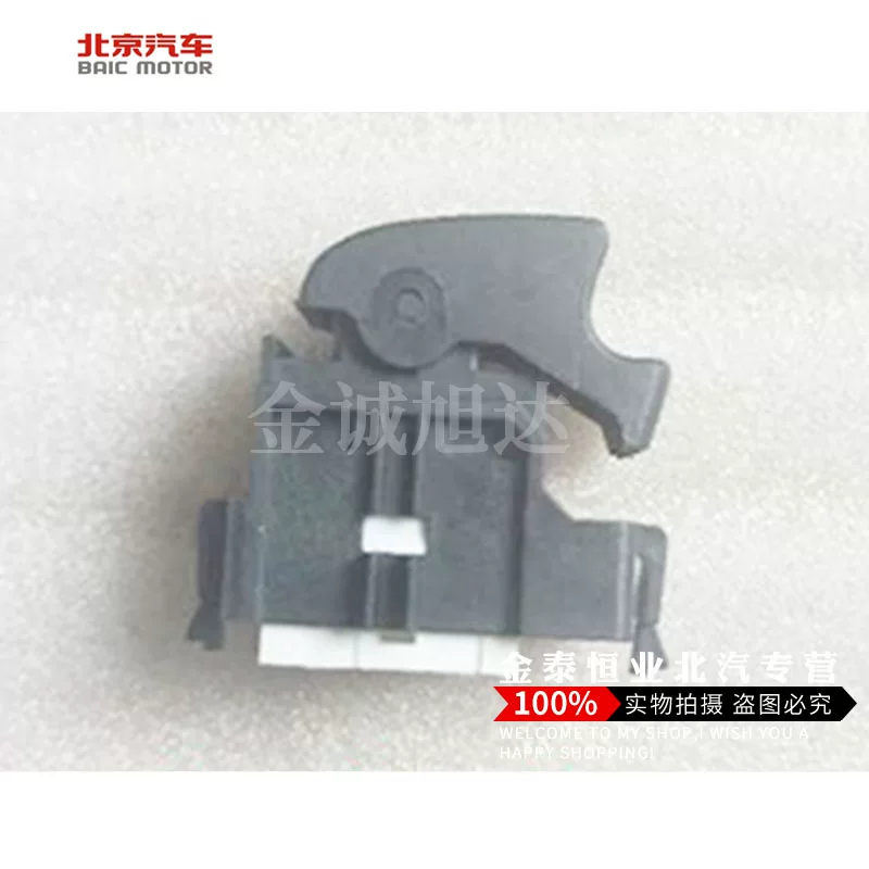 Suitable for BAIC Landmaster Roadmaster Overlord 3400 glass lift switch panel switch